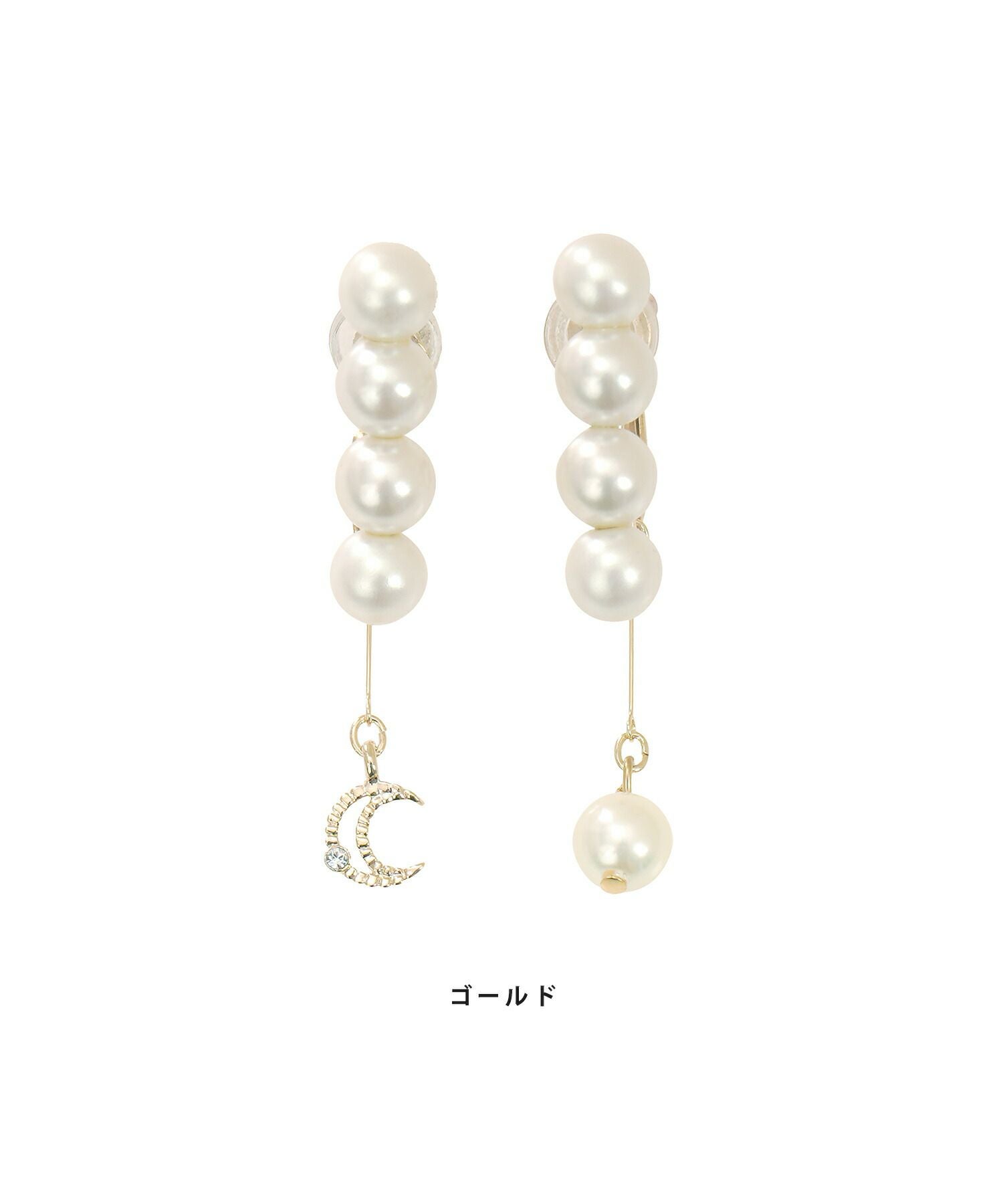 イヤリング パール＆ムーン アシンメトリー le reve vaniller 全1色