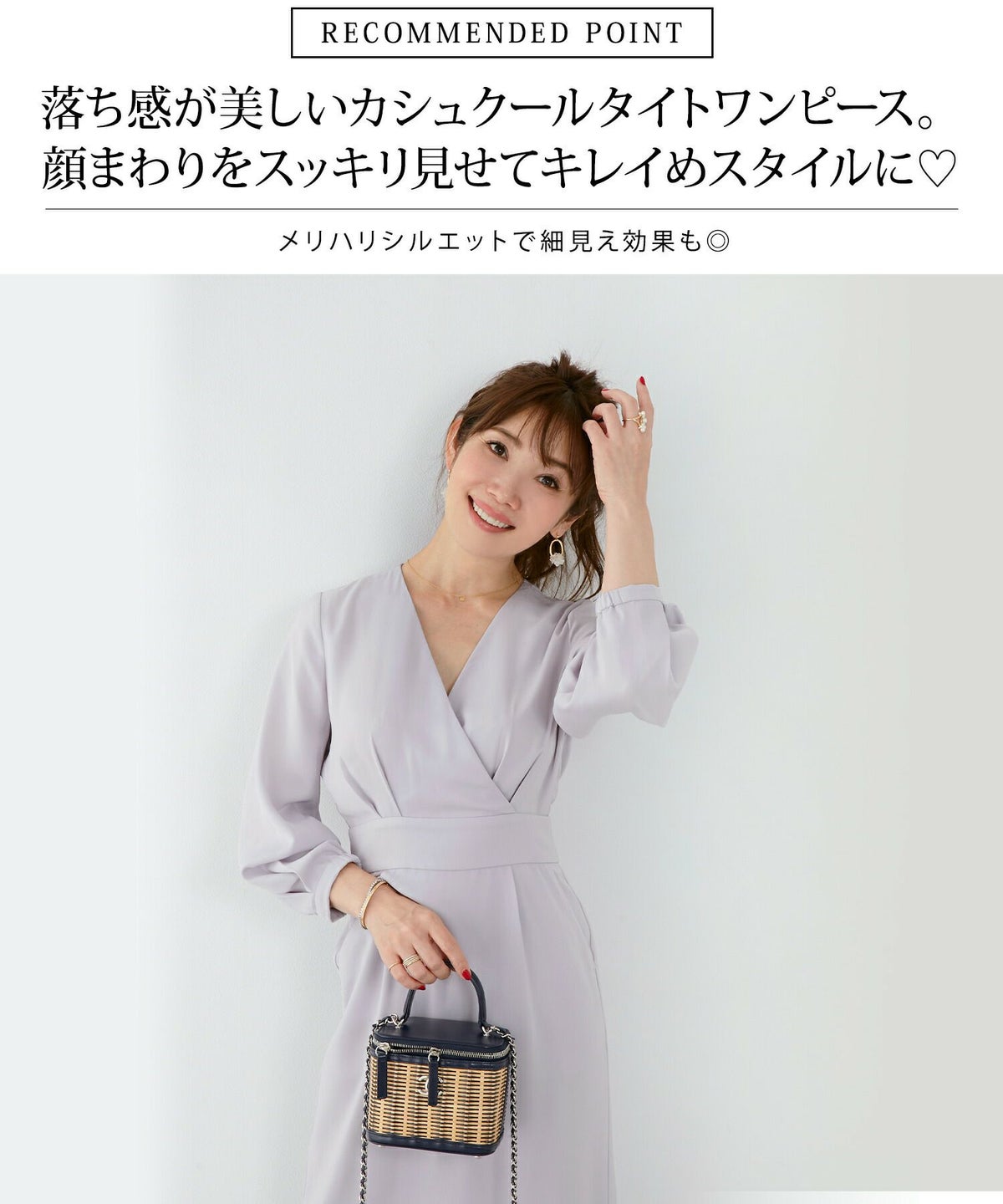 タイト/ポケット/タック入り/9分袖