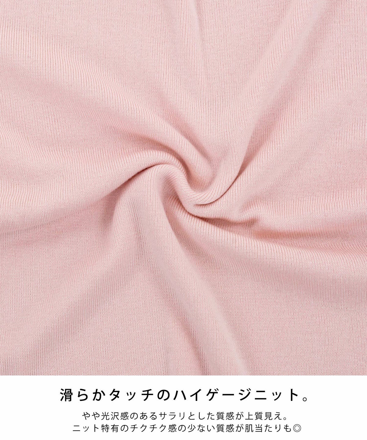 日本製/長袖/イレヘム/上品/きれいめ/ラウンドネック/ピンク/サックス/ブラック/体型カバー/チュニック/パンツスタイル/晩夏/秋/冬/S/M