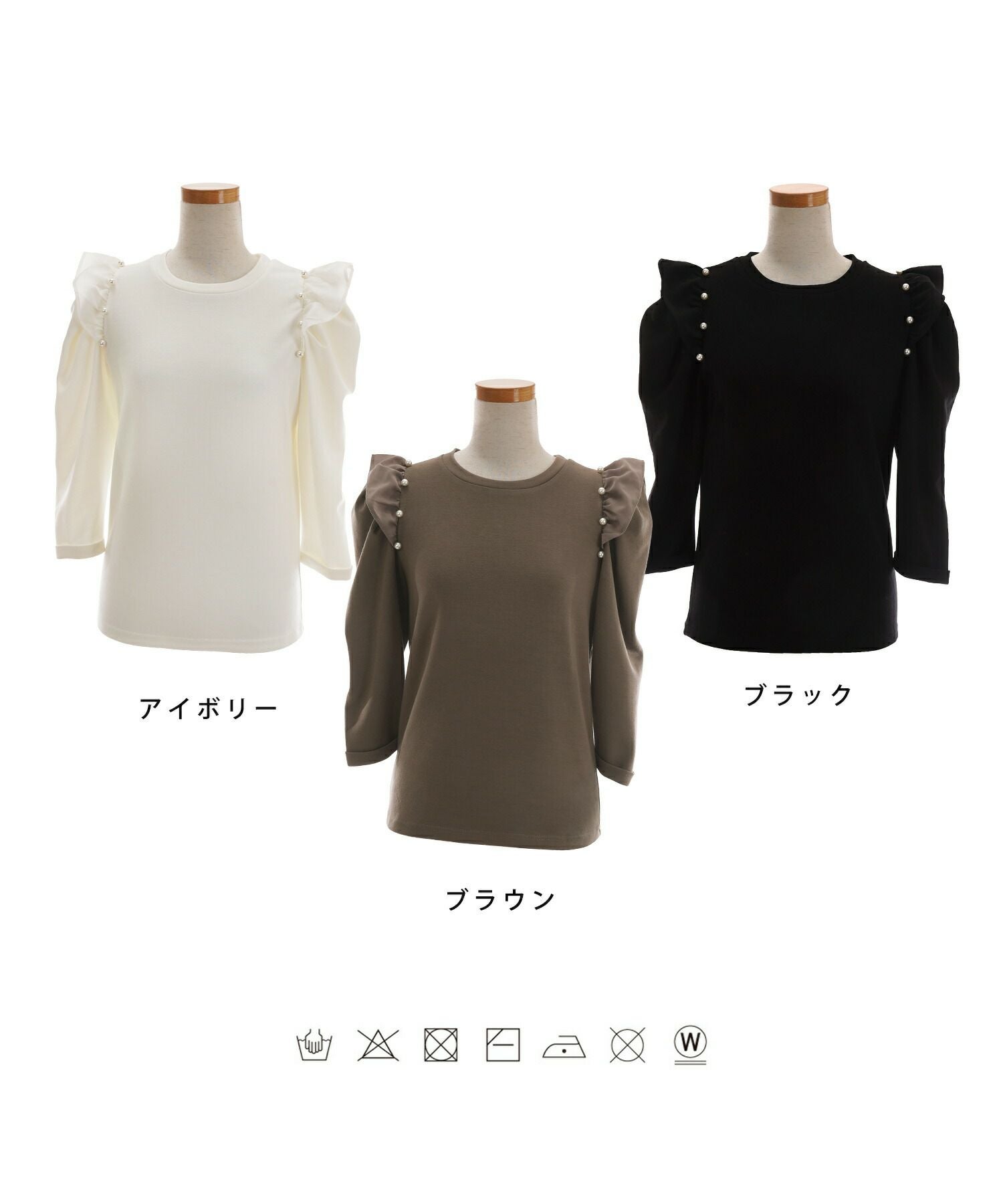 カットトップス ショルダーフリル パール le reve vaniller 全3色