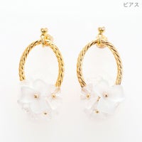ブーケ ピアス イヤリング Bouquet Pierce Earring