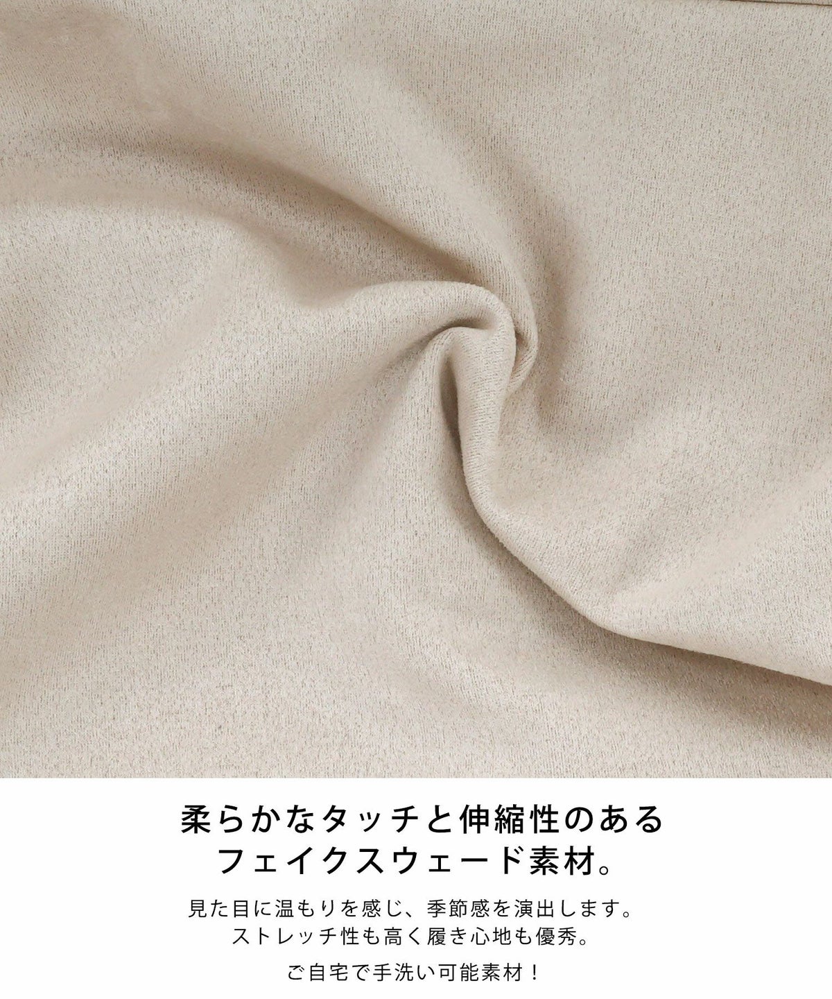 手洗い可/セットアップ対応/ウエストゴム/ポケット/スリムフィット
