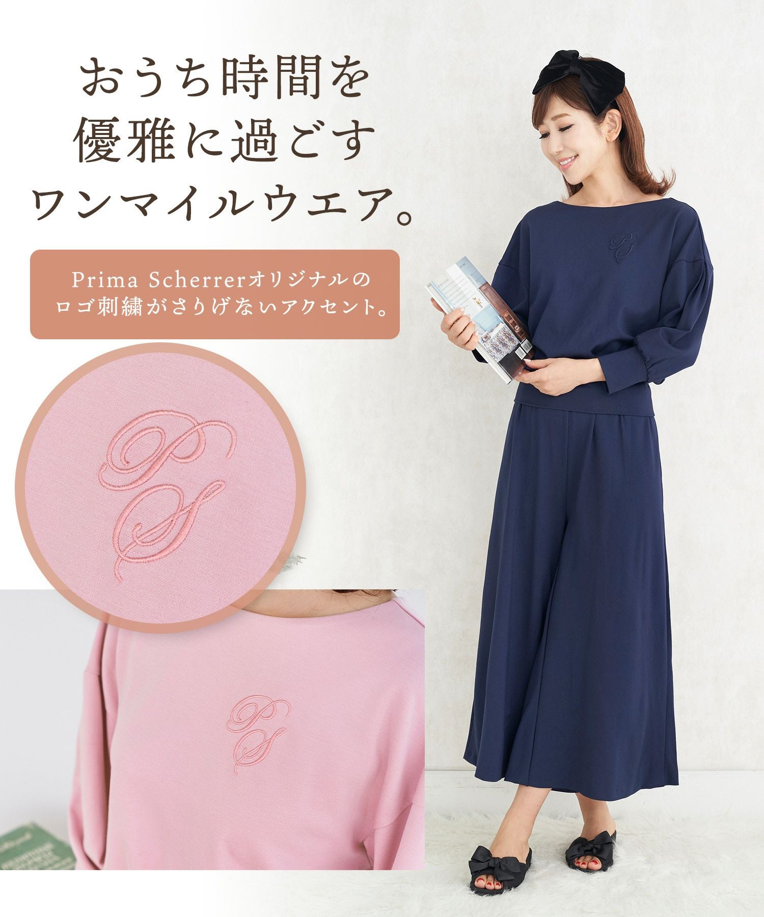 カットソー ワンマイル ロゴ刺繍 Prima Scherrer 全2色｜psc812-0458