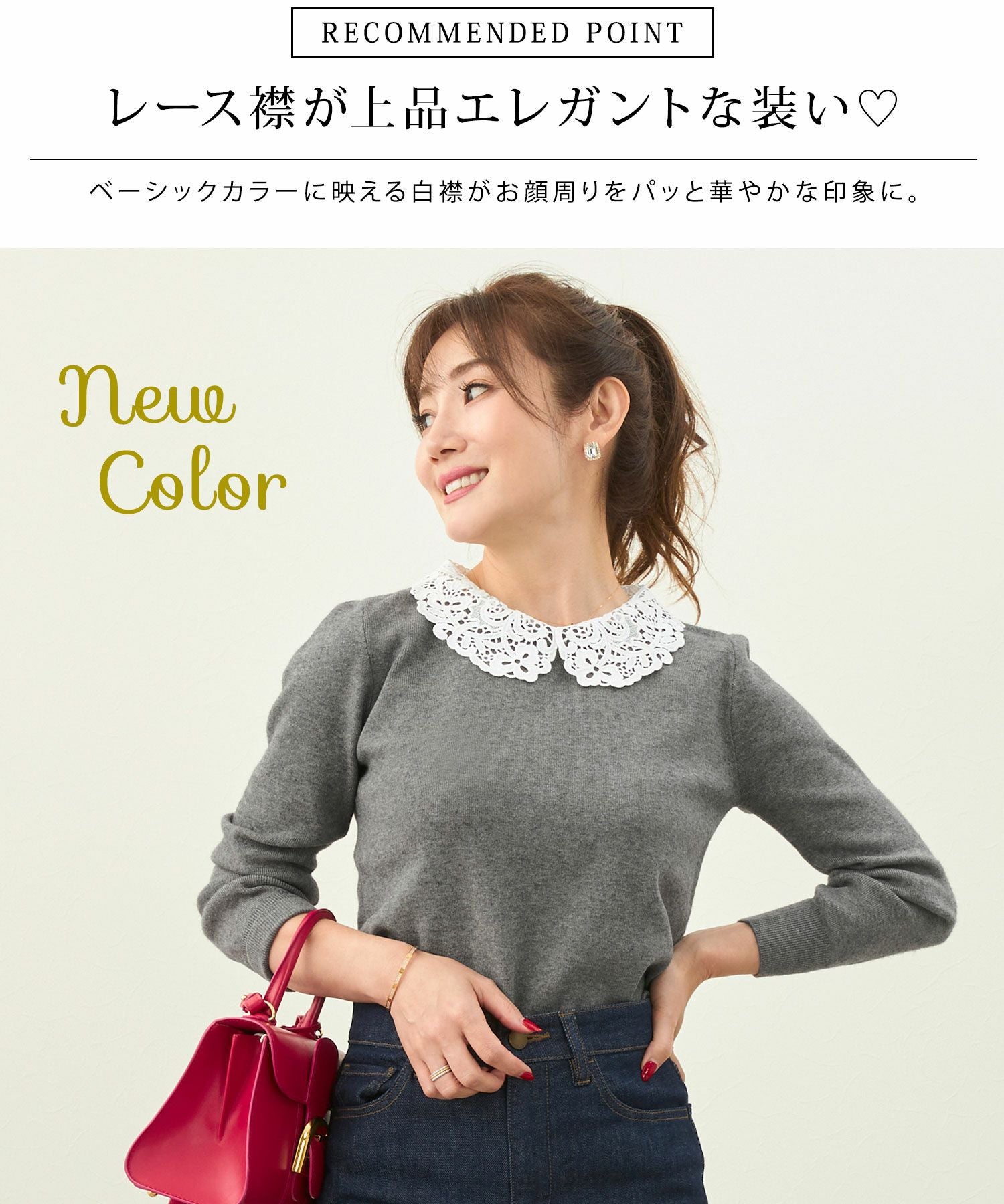 ルネ♡白襟ニット バイカラー アシメ襟 ニット le reve vaniller 全3色 ｜lvn431-1906【1