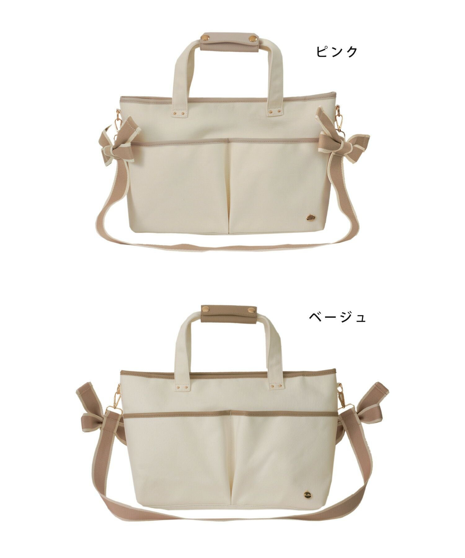 キャンバスバッグ 2WAY バイカラーリボンストラップ le reve vaniller