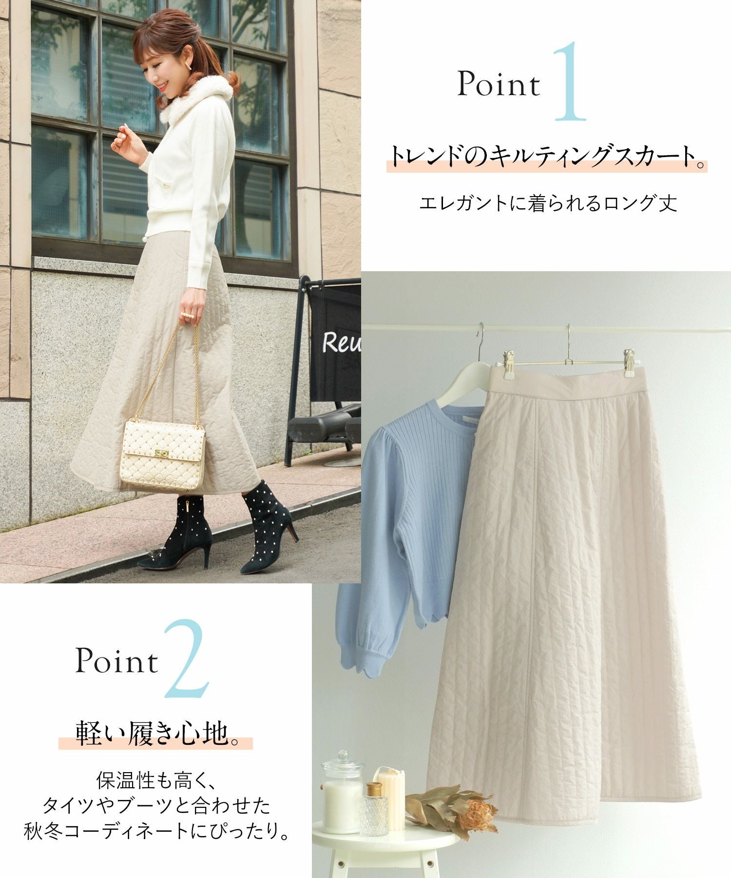 スカート キルティング ロング Prima Scherrer 全2色｜psc622-0418【1