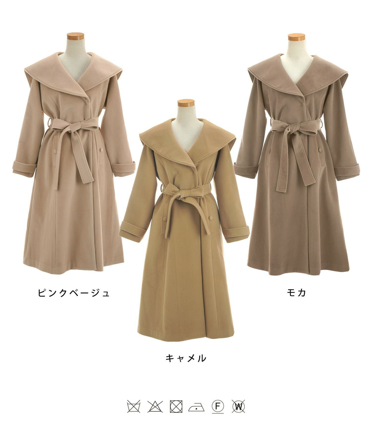 コート セーラーカラー デザイン le reve vaniller 全3色 ｜lvn112