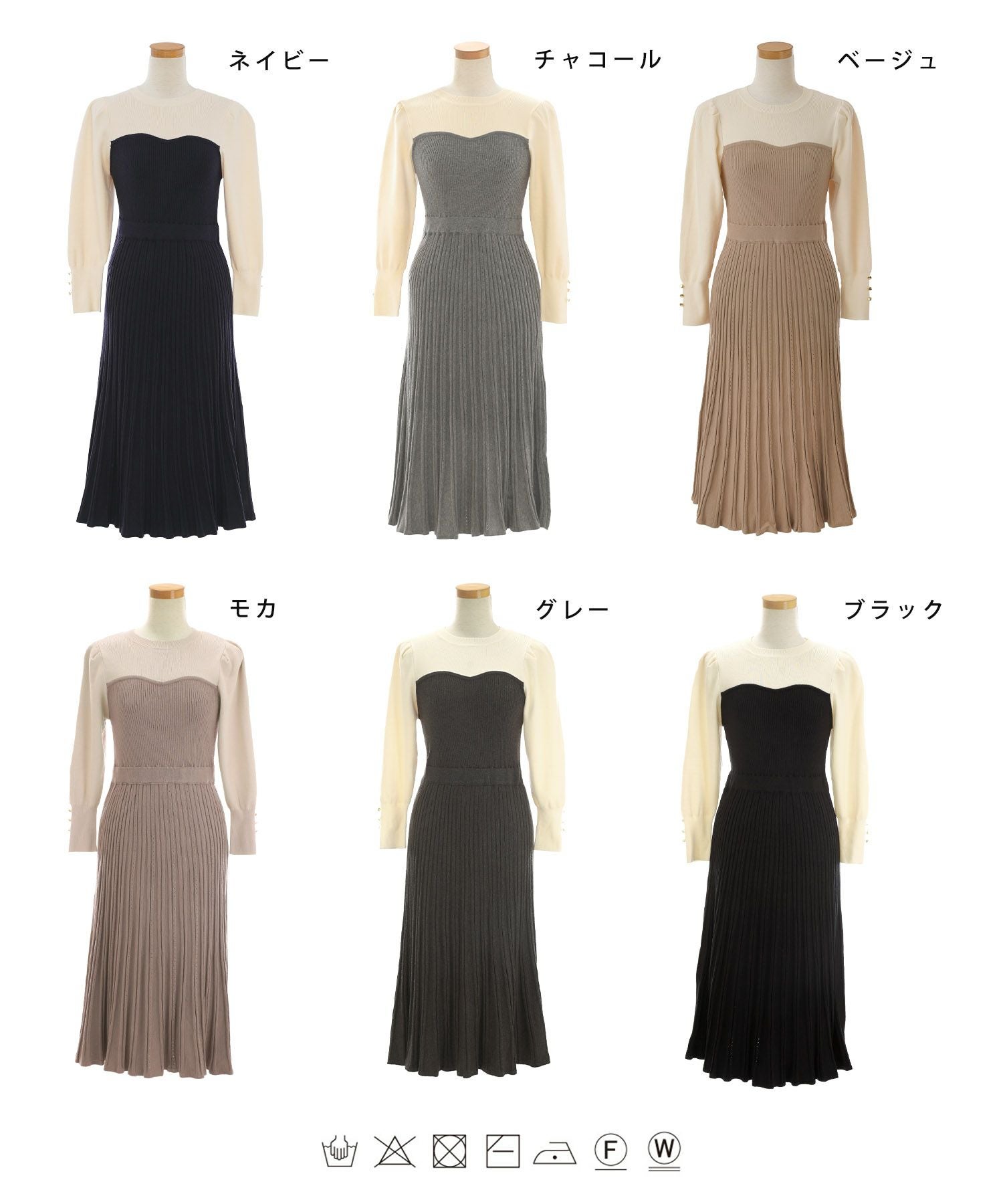 ニットワンピース バイカラー ベア切り替え le reve vaniller 全6色