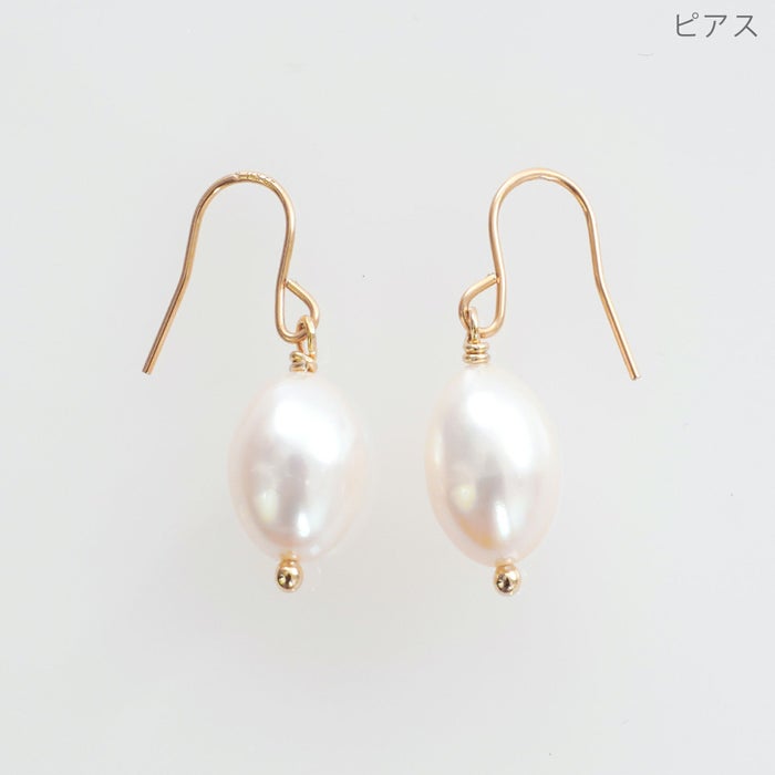 Freshwater Pearl Drop Pierce Earring 真鍮 14金ゴールドフィルド 淡水パール 大粒 シンプル ドロップピアス 淡水 パール ドロップ ピアス イヤリング Freshwater Pearl Drop Pierce Earring （Liala）