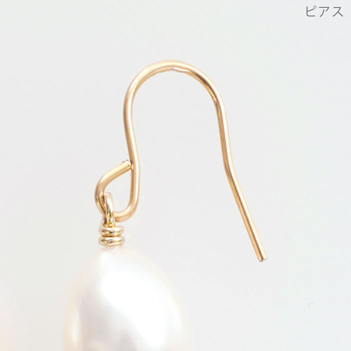 淡水 パール ドロップ ピアス イヤリング