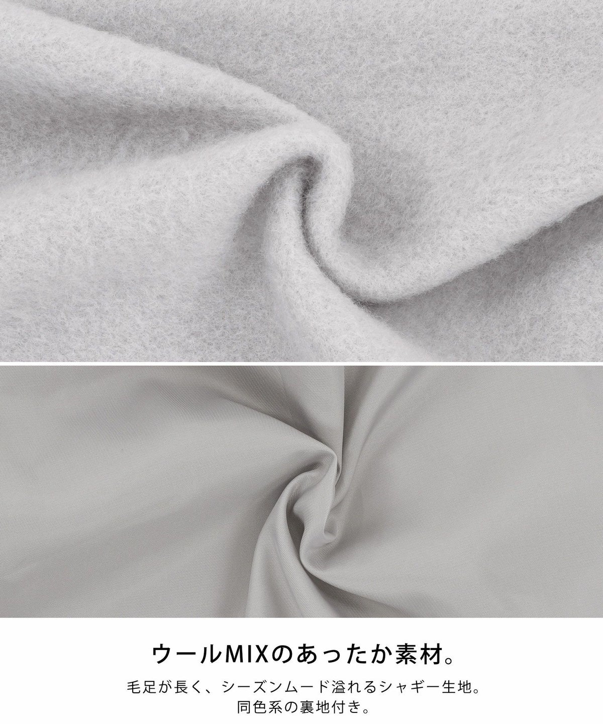 アウター/ウール混/ワンボタン/ノーカラー/ポケット/秋冬