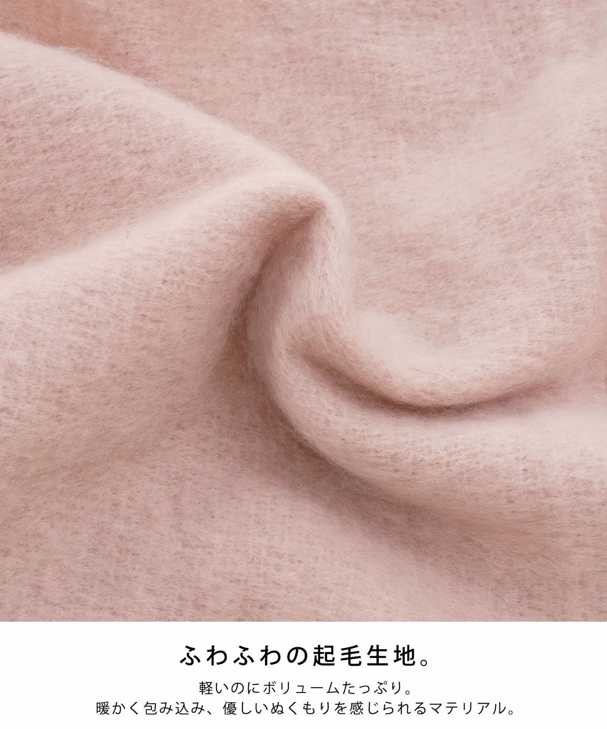 手洗い可/マフラー/ふわふわ/シンプル/あったか