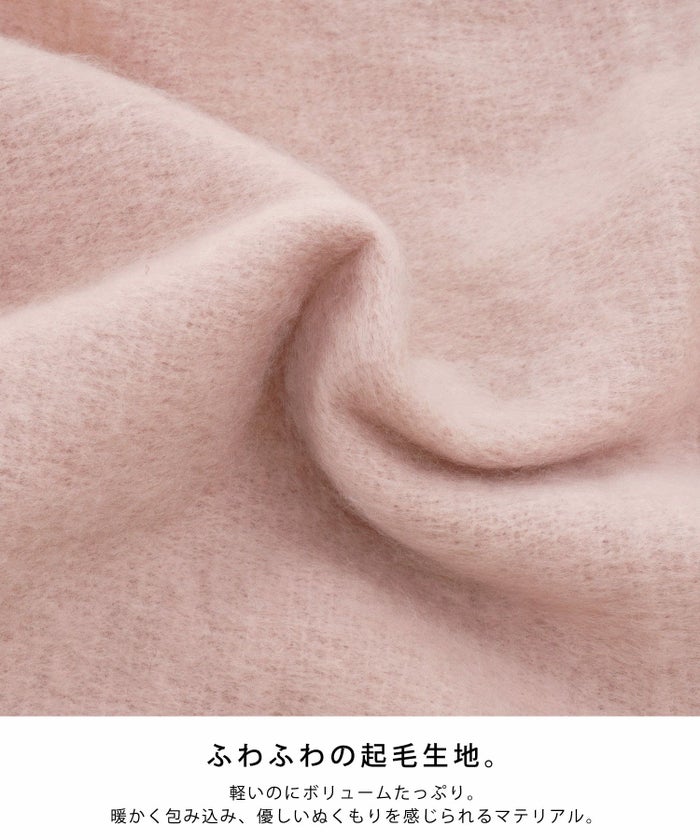 手洗い可/マフラー/ふわふわ/シンプル/あったか