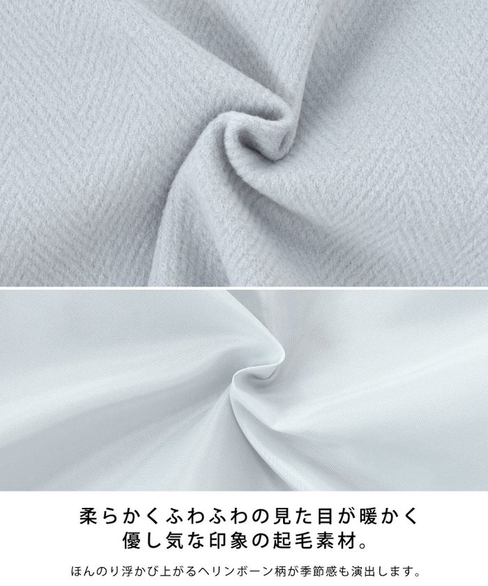 日本製/Iライン/ボタン/冬素材/タイト