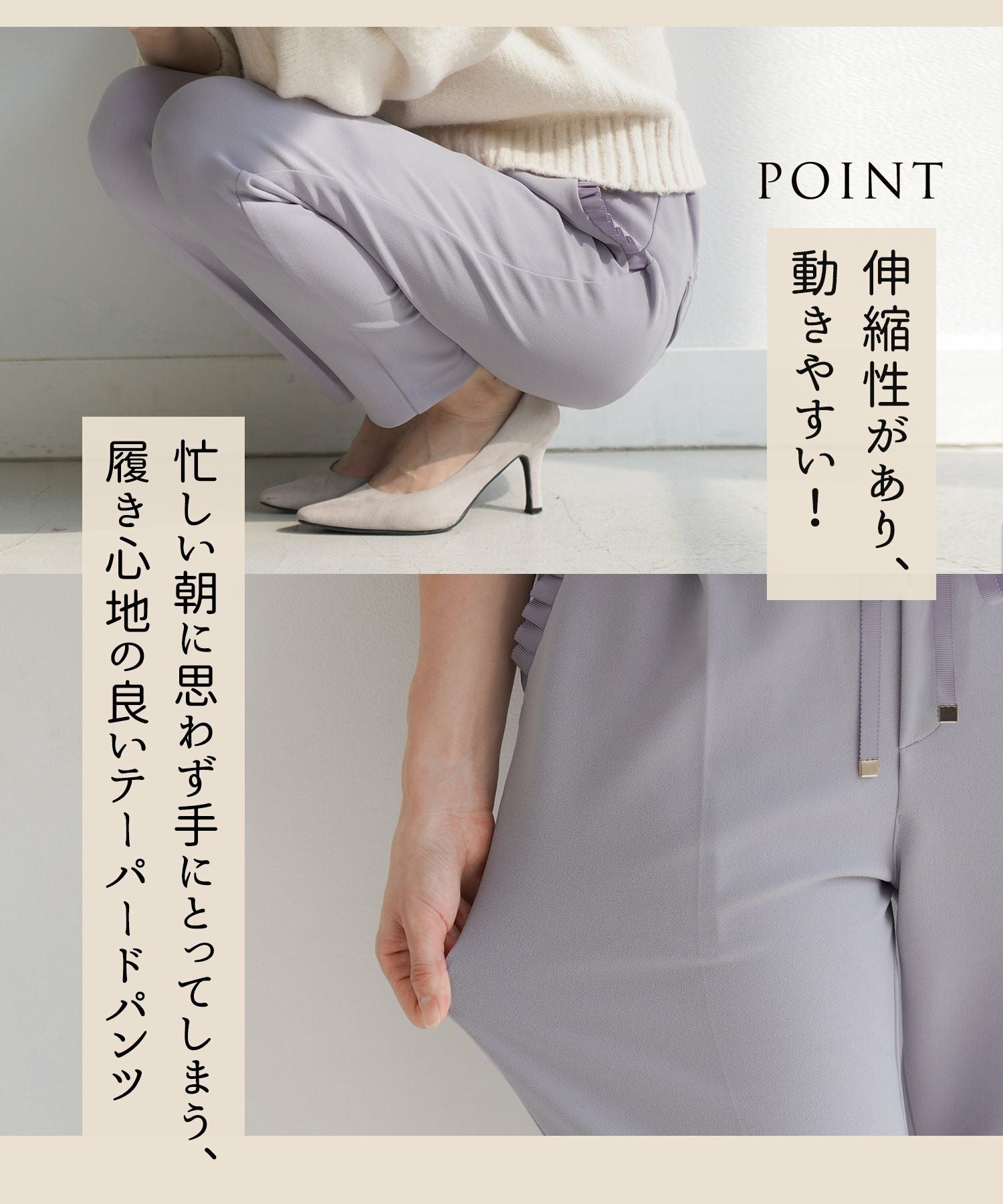 テーパードパンツ ストレッチ タックフリル le reve vaniller 全3色
