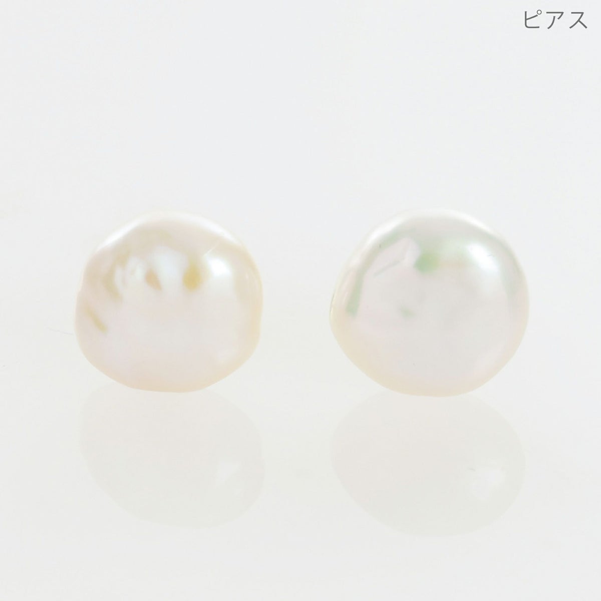 バロック パール ピアス イヤリング Baroque Pearl Pierce Earring 淡水パール 真鍮 ステンレス 天然パール バロック パール ピアス イヤリング Baroque Pearl Pierce Earring （Liala）