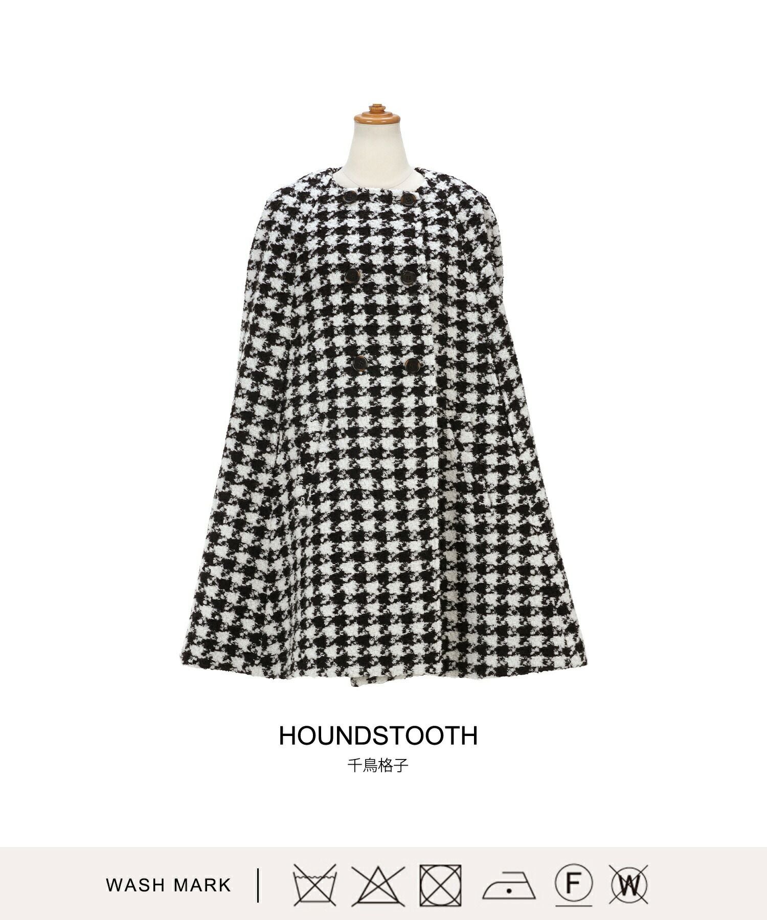 コート ポンチョ 千鳥格子 Liala×PG 全1色｜lpg112-1253【1】 - コート