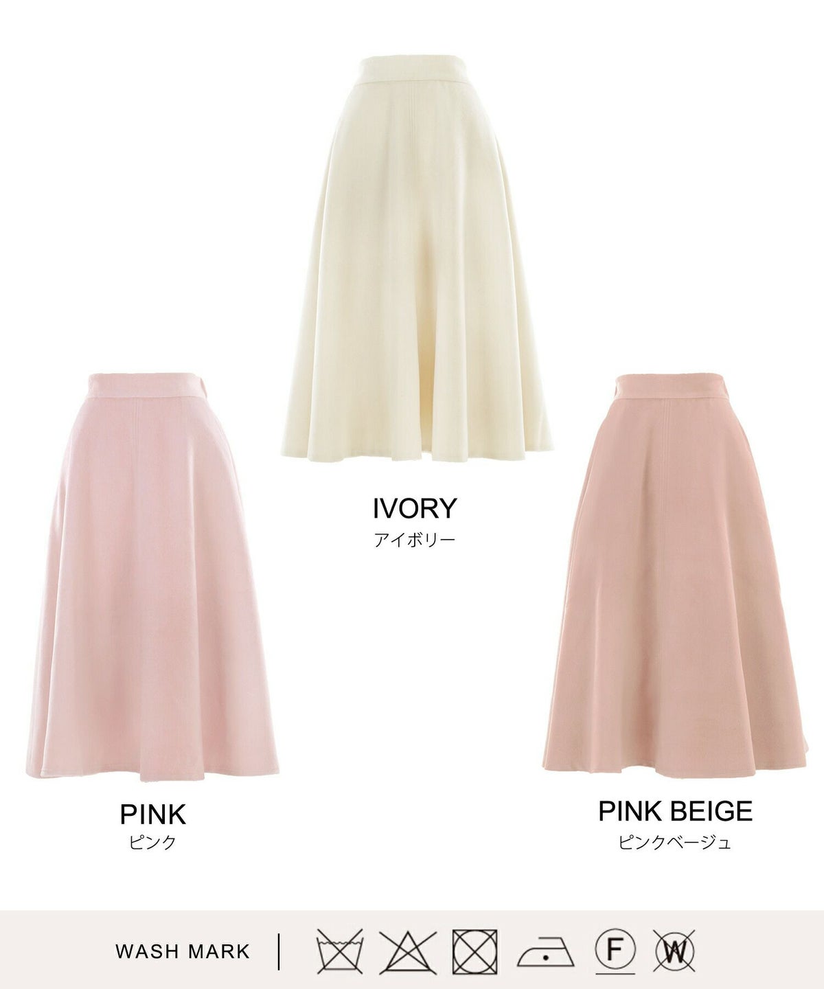 上品/ミモレ丈/シャギー/秋/冬