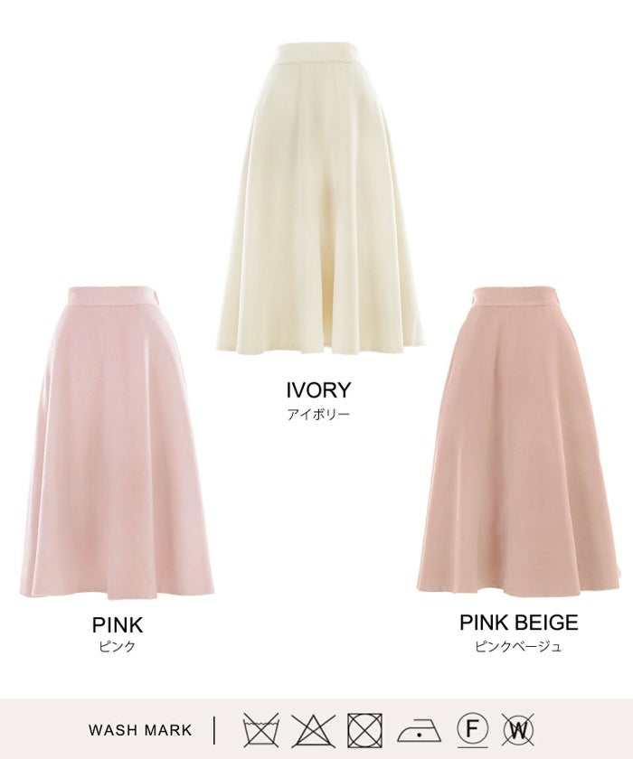 上品/ミモレ丈/シャギー/秋/冬