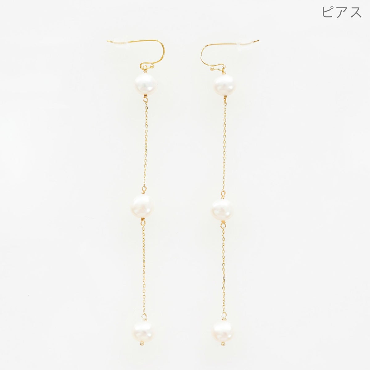 ボタン パール ロング ピアス イヤリング Button Pearl Long Pierce Earring 淡水パール 真鍮 チェーン ボタン パール ロング ピアス イヤリング Button Pearl Long Pierce Earring （Liala）