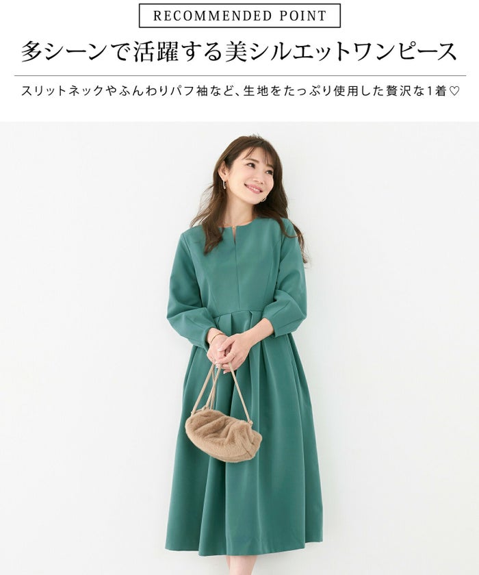 スリット/パフ袖/8分袖/きれいめ/上品/タック