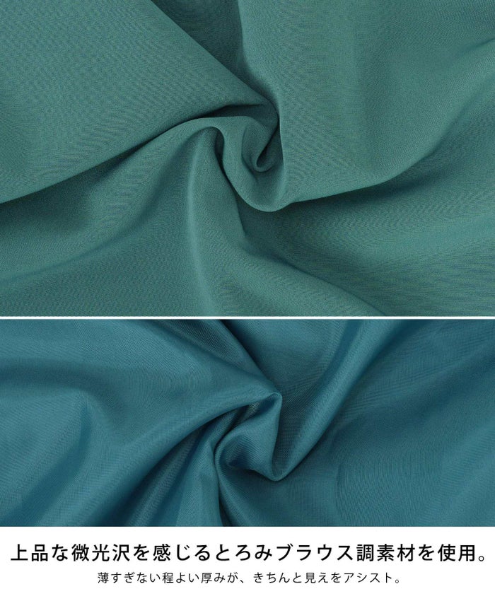 スリット/パフ袖/8分袖/きれいめ/上品/タック