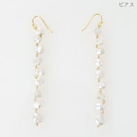 バロック パール ロング ピアス イヤリング Baroque Pearl Long Pierce Earring