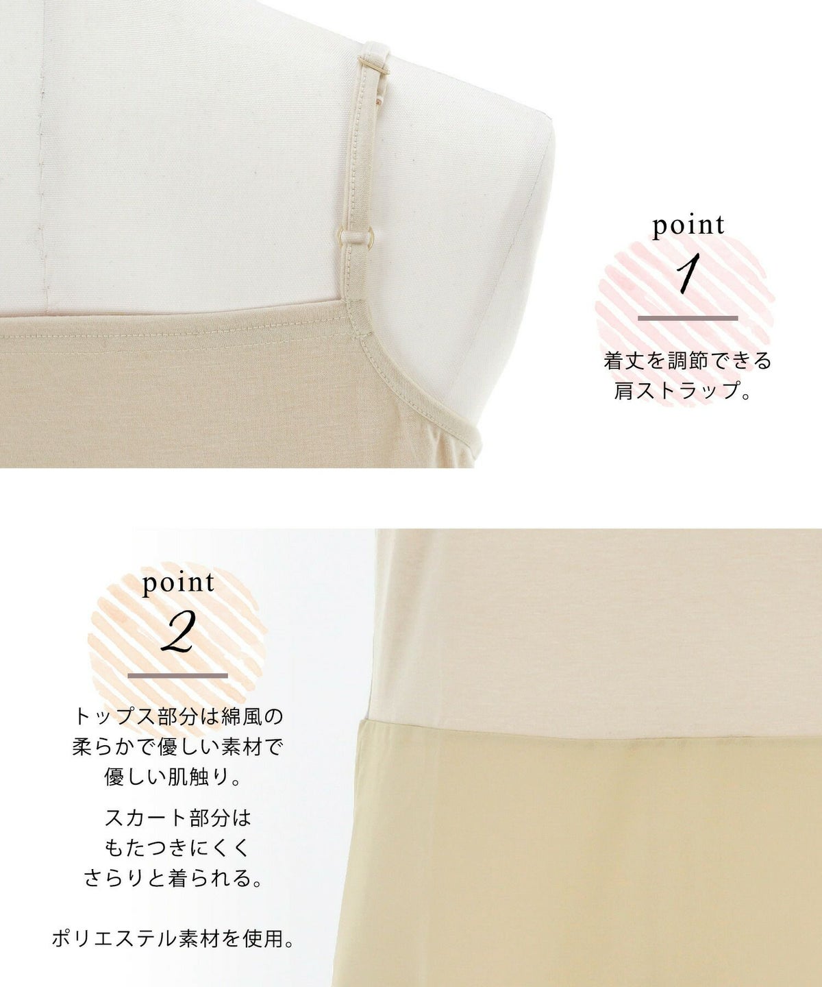 インナー/キャミソール/透け防止/お洗濯可/S/M