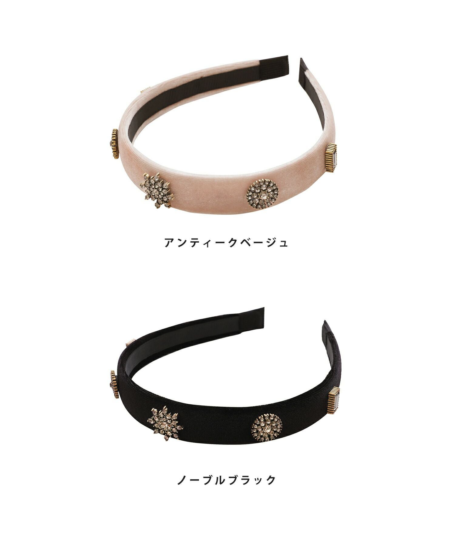 カチューシャ ベロア ヴィンテージライクビジュー le reve vaniller 全