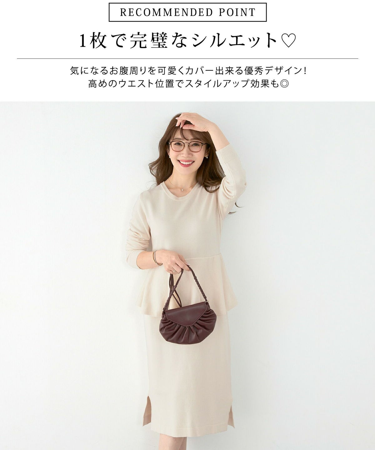 手洗い可/ワンピース/ニット/長袖/スタイルアップ効果