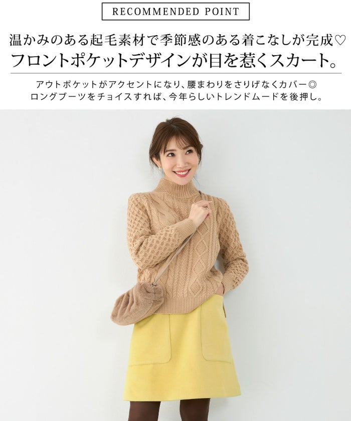 スカート/起毛/ミニ丈/ポケット/S/M