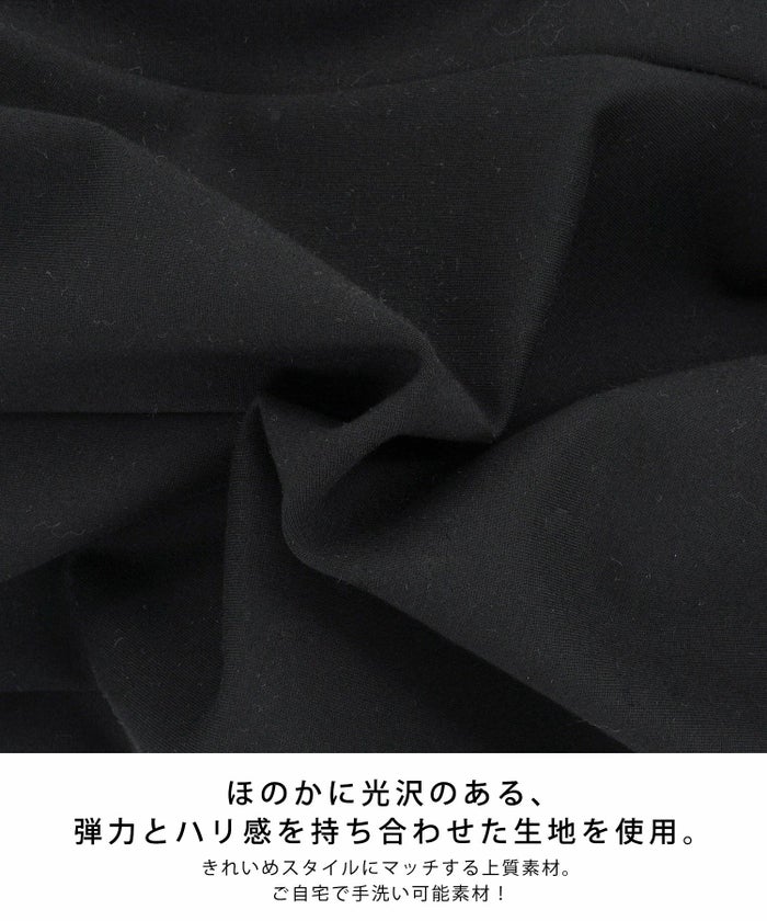 手洗い可/パンツ/ボトムス/ウエストゴム/裏起毛/スリムフィット