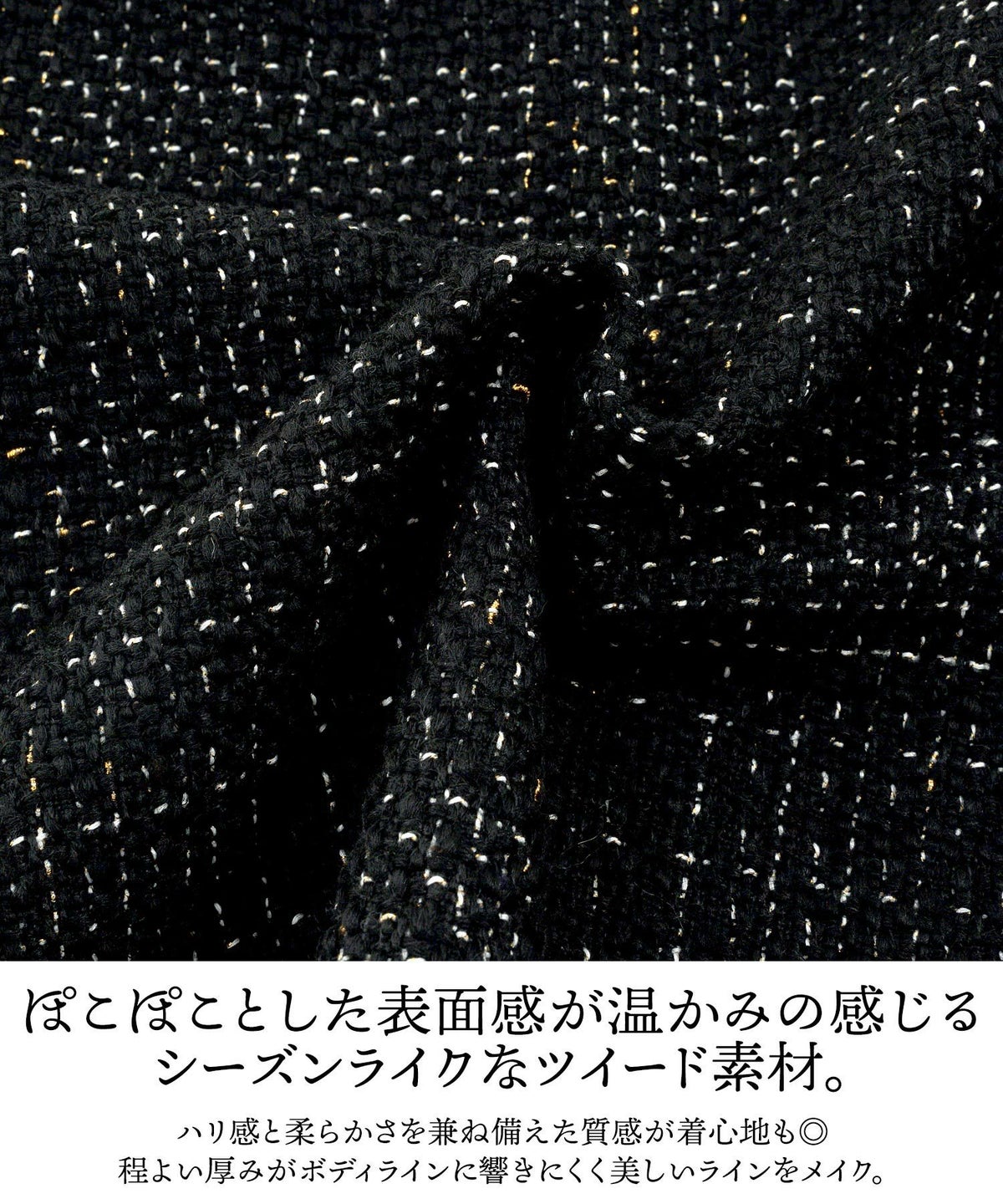 プリマシェレル/PrimaScherrer/ゴールド/ボタン/ライン/エレガント/上品/S/M/秋/冬/ホワイト/ミックス/ブラック/台形スカート