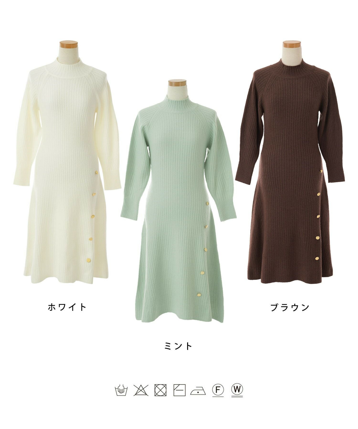 ニットワンピース デフォルメ リブ編み ハイネック le reve vaniller
