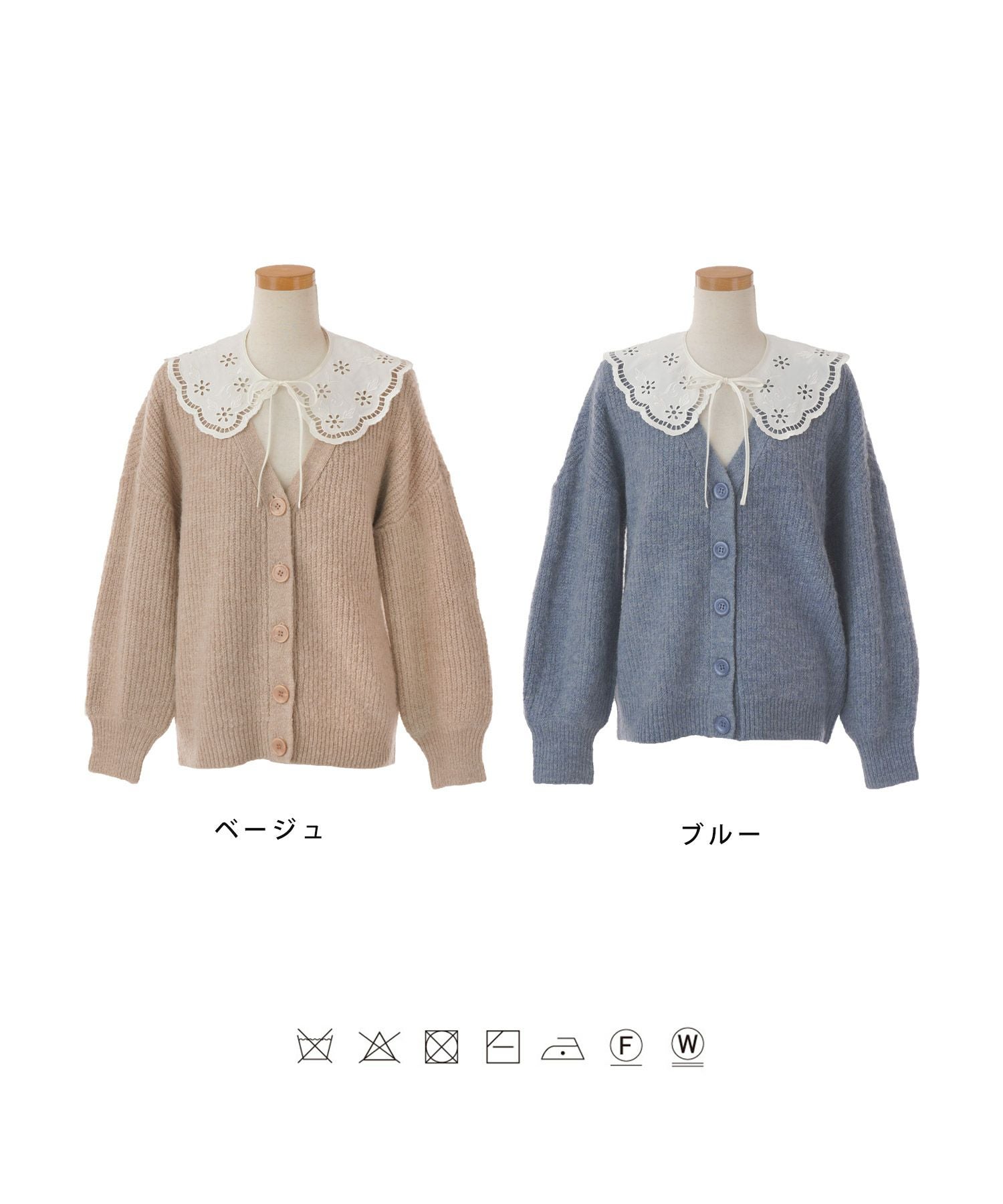 付け襟 セット ニットカーディガン 前後2way le reve vaniller 全2色