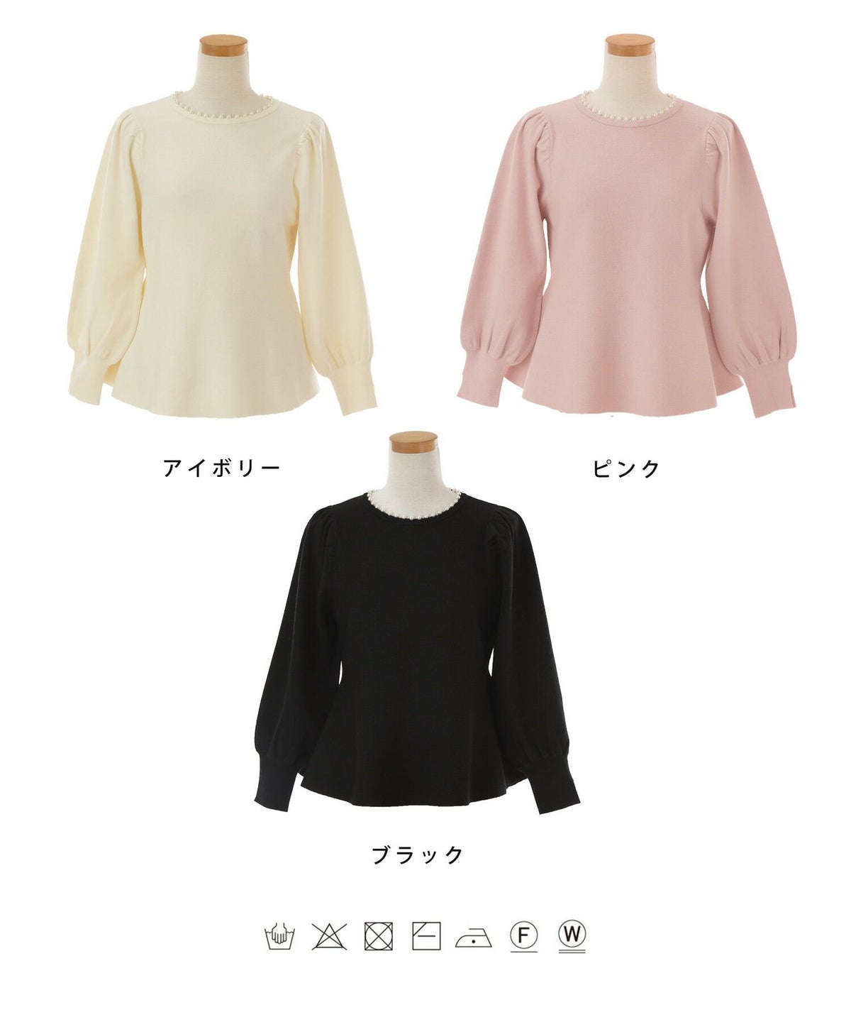 レディース/トップス/ニット/プルオーバー/ペプラム/パール/クルーネック/パフスリーブ/ギャザー/長袖/アイボリー/ピンク/ブラック