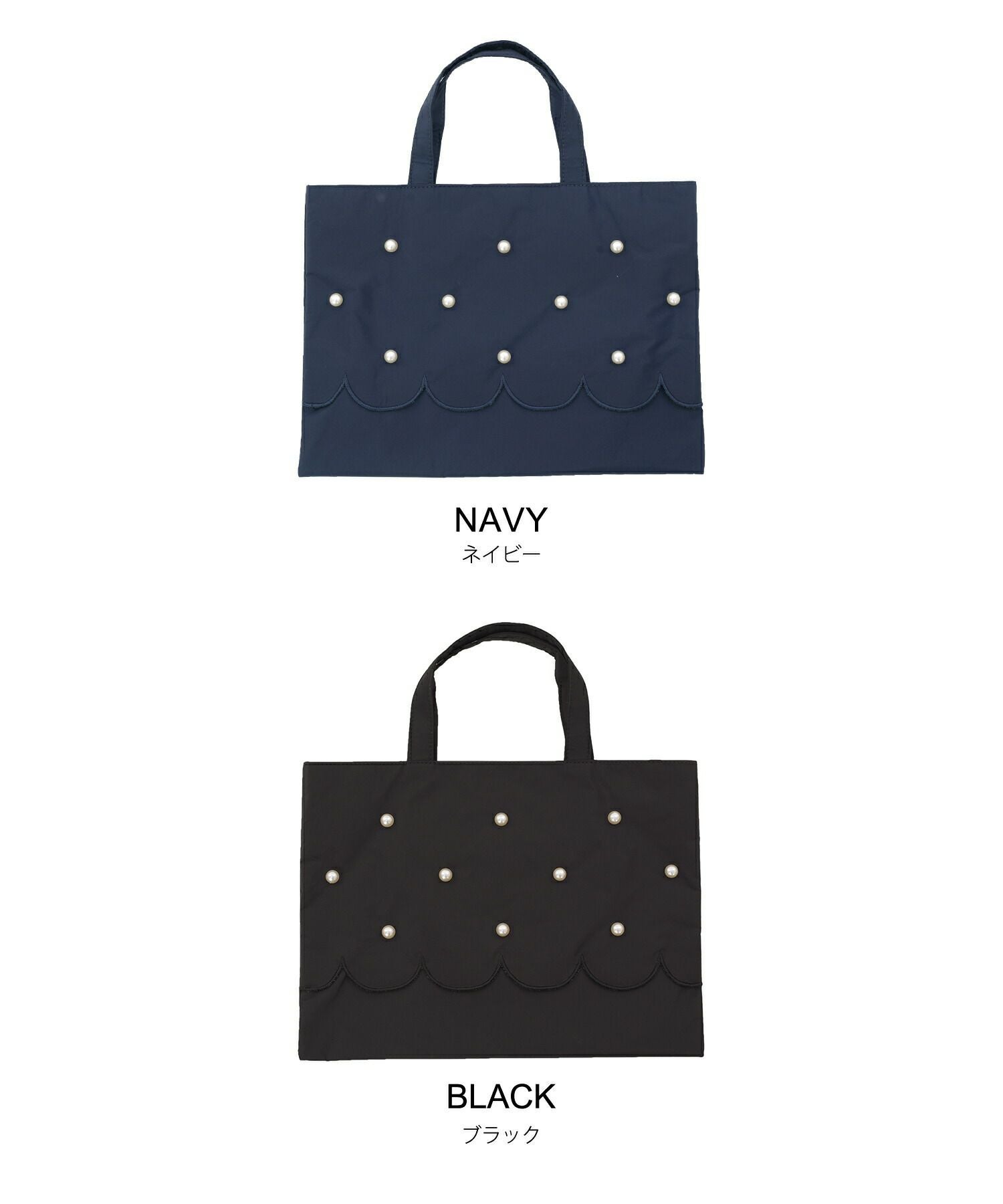 サブバッグ パール スカラップ オケージョン Liala×PG 全2色｜lpg911