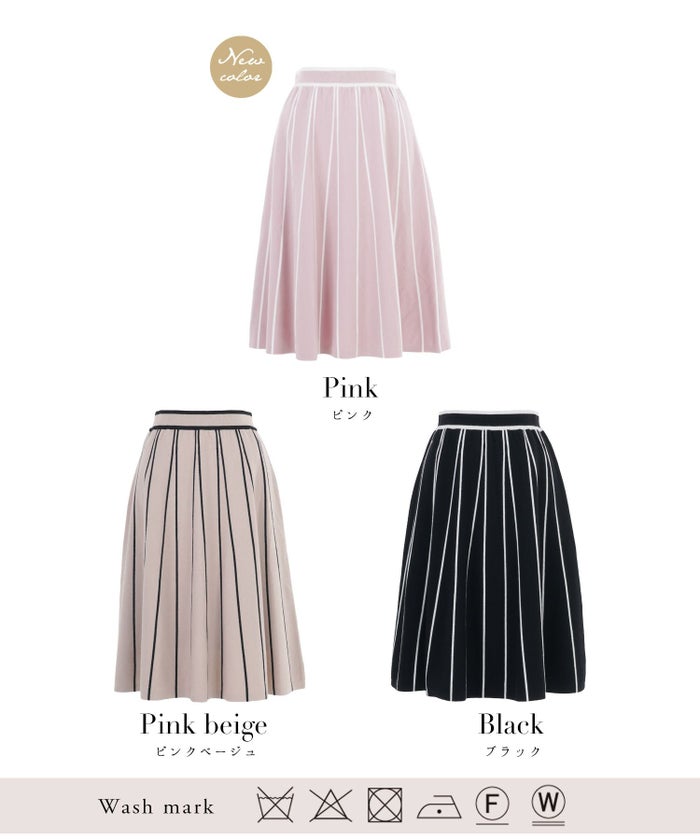 セットアップ対応/フレア/膝下/ストライプ/S/M/プリマシェレル/PrimaScherrer/レディース/ピンクベージュ/ブラック/上品/エレガント/クラシカル