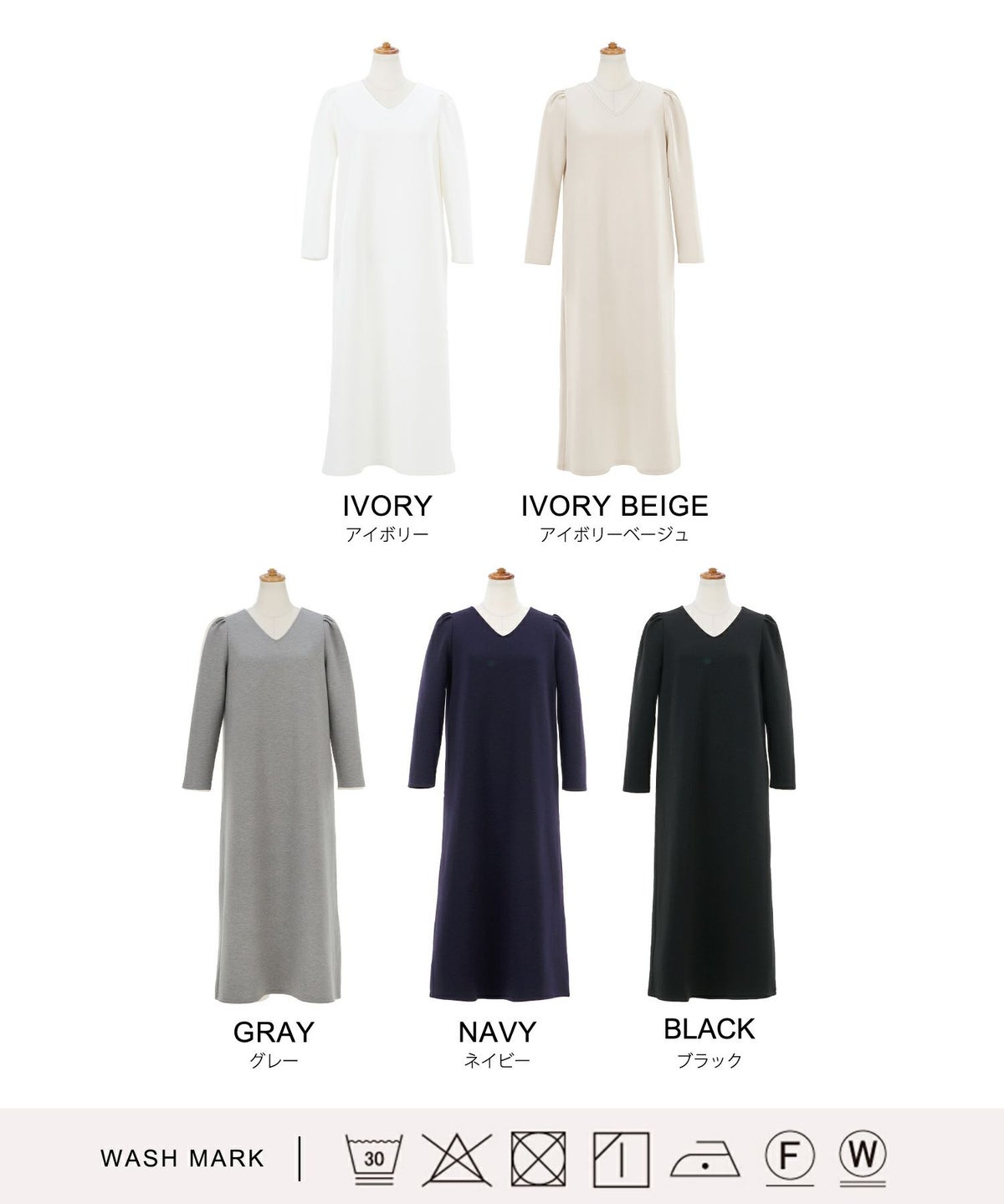 新色追加手洗い可日本製ワンピースカットソーロングマキシ大人かわいい白黒ルームウェアジョイントスペースワンマイル