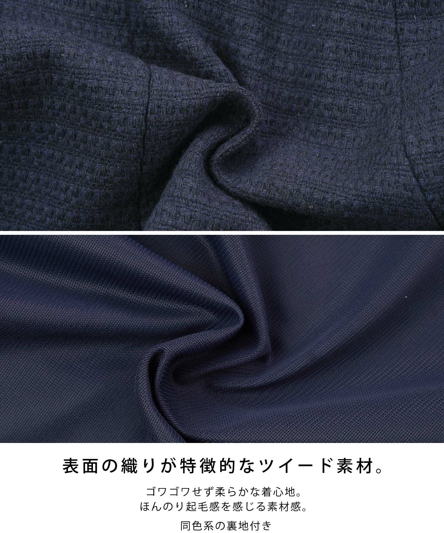 無地ツイード ペプラム ジャケット オケージョン Liala×PG 全3色