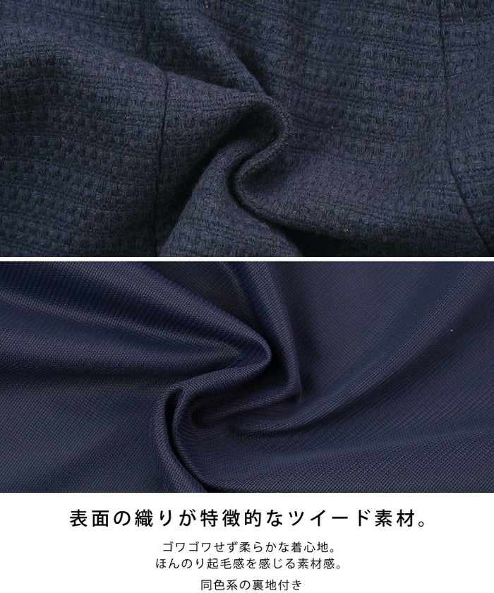 ノーカラー/ショート丈/セレモニー/卒入園/九分袖/袖口スリット