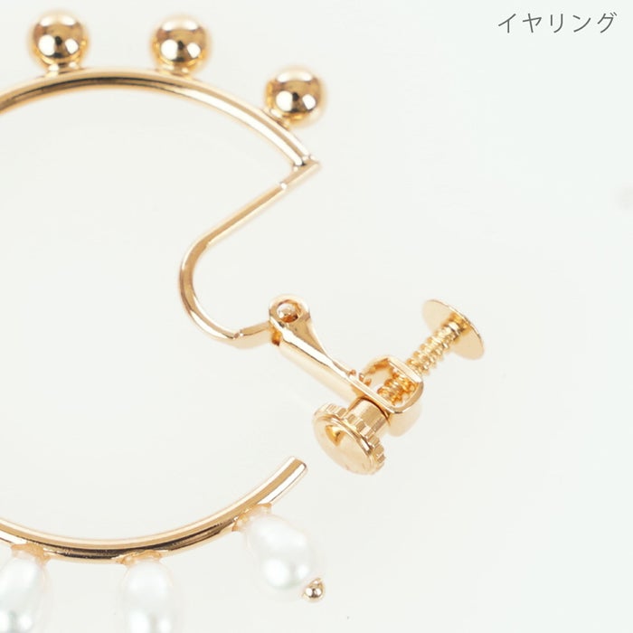 ハーフ パール フープ ピアス イヤリング Half Pearl Hoop Pierce Earring