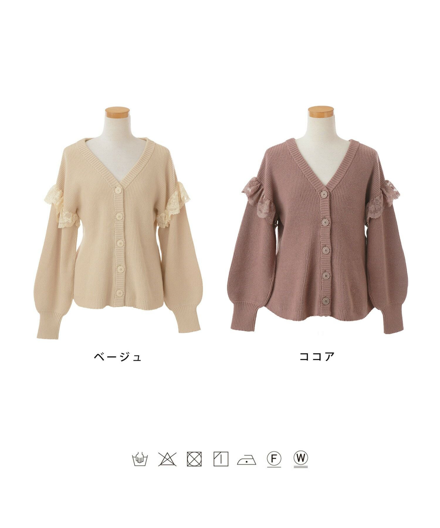 ワンマイルウェア カーディガン フリルレース 3wayニット le reve