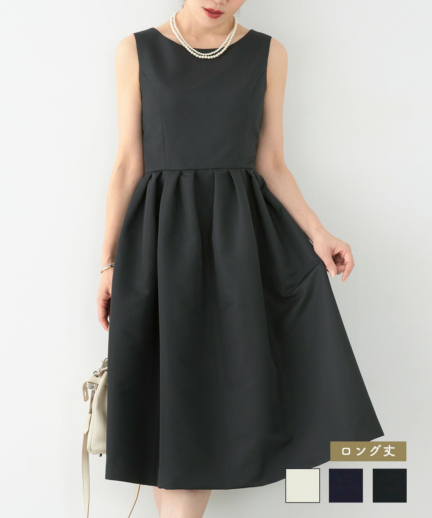 CLEARANCE-SALE 美シルエット タフタ オケージョン ワンピース ロング