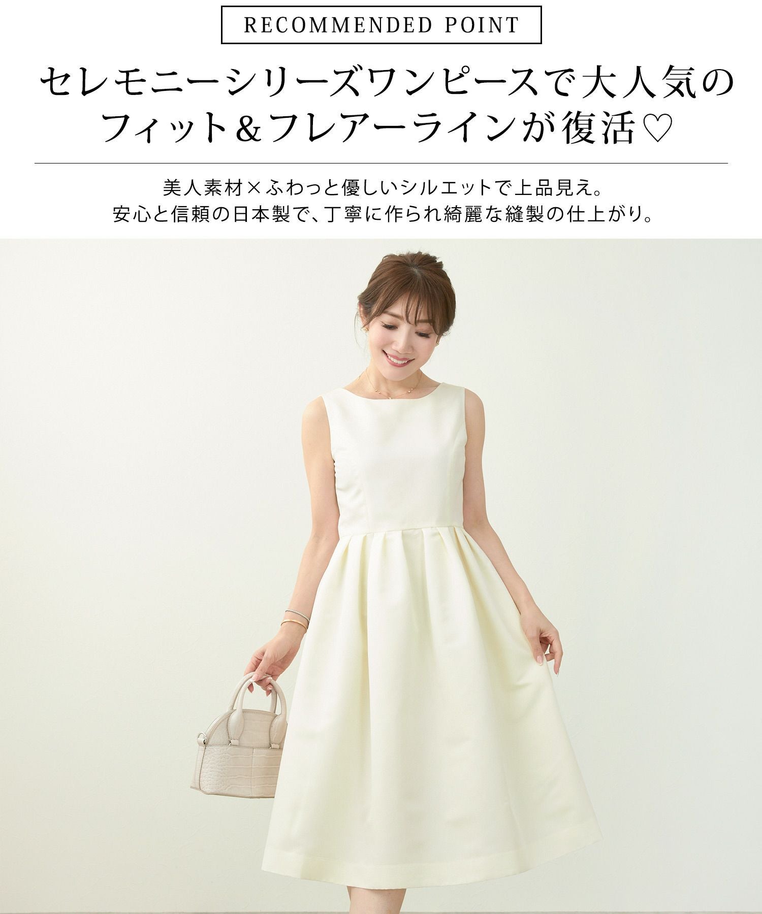 PGG ワンピース 美シルエット タフタ オケージョン ワンピース ロング丈 Liala×PG 全3