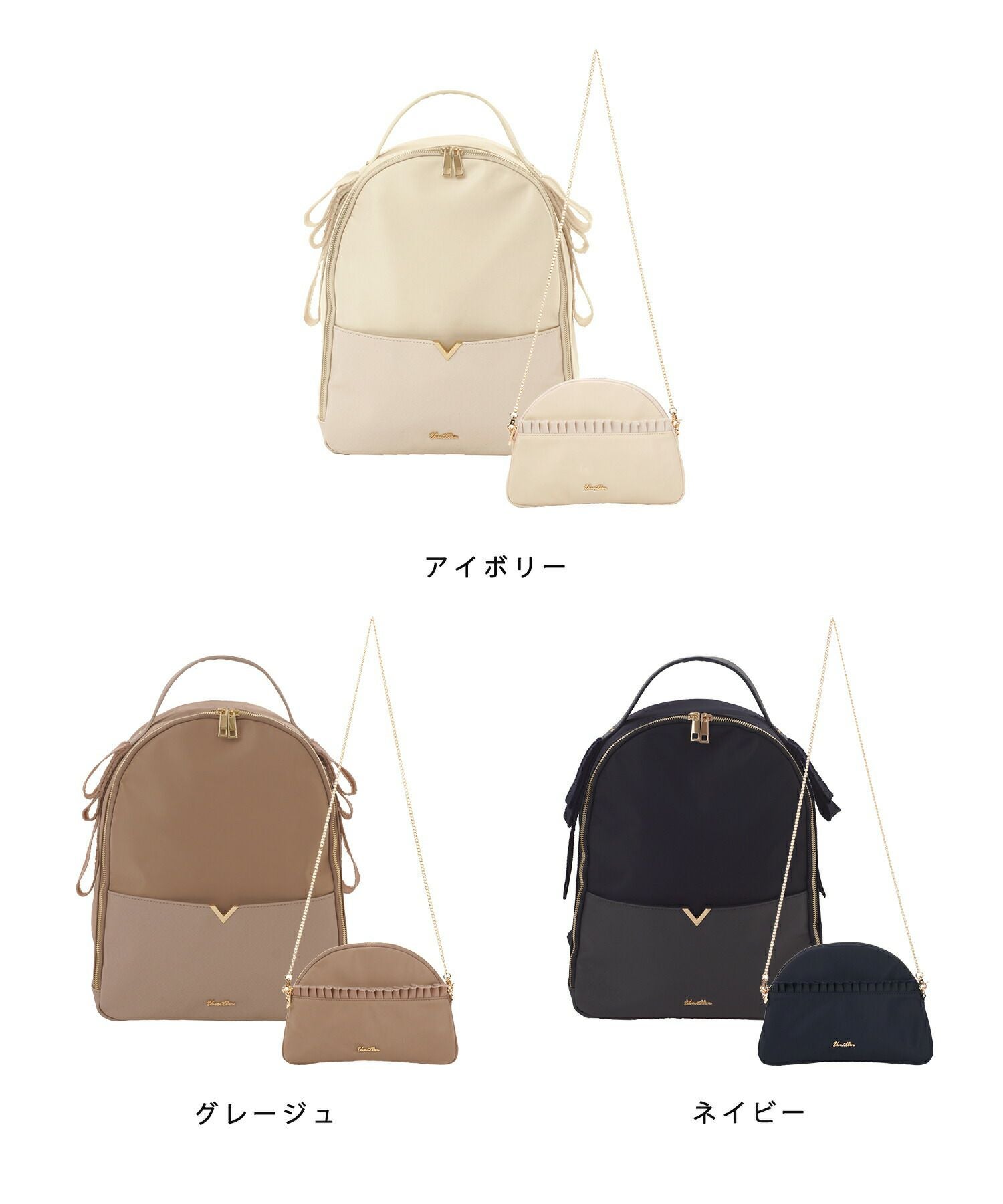 リボン天使様　ピクニックバッグ完成品 31 Sons de mode フリルリボントートバッグBook 15th Anniversary