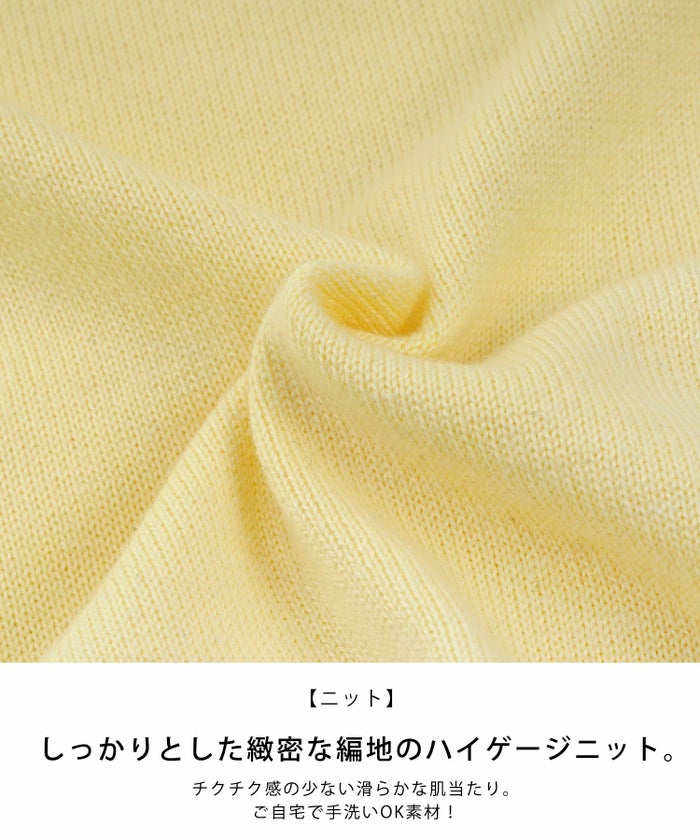 長袖/裾フレア/レイヤード/ハイゲージニット/裾スリット/クリームイエロー/ラベンダーピンク/ネイビー/フレア/インナーキャミ/レイヤードスタイル/上品/大人可愛い