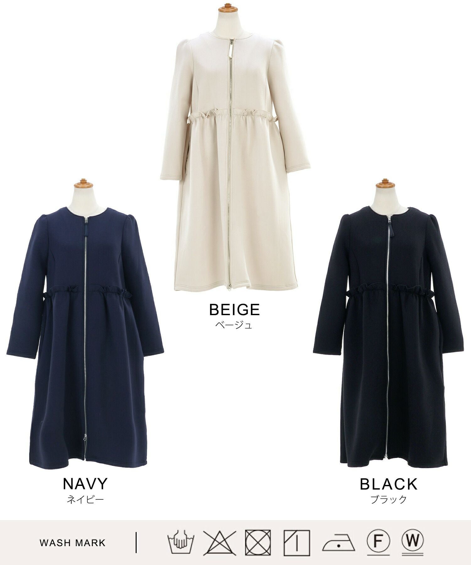 コート ボンディング ロング ドレスライク Liala×PG 全3色｜lpg111