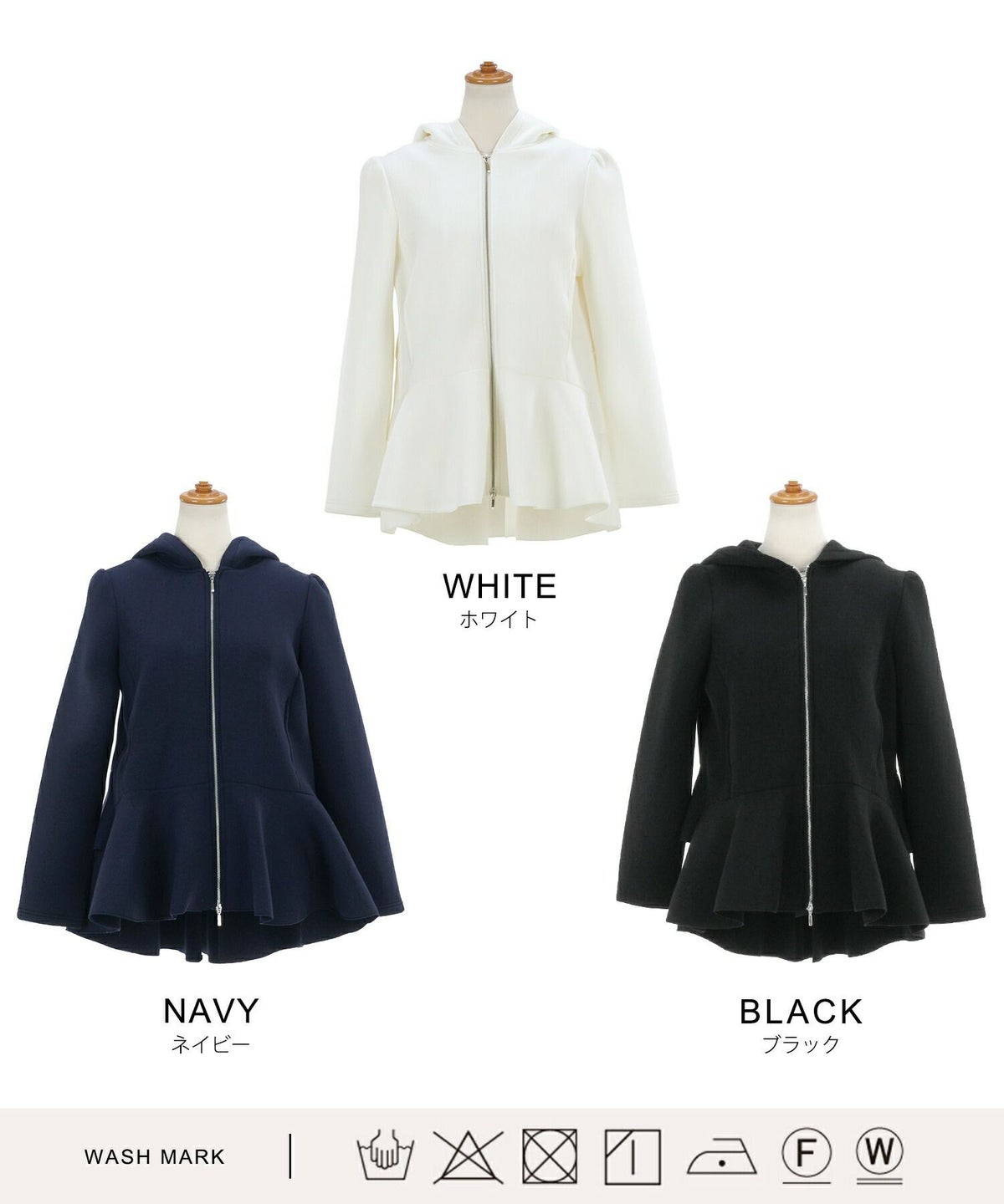 ライトアウター/羽織/長袖/フード/バックフリル/ポケット付き/S/M