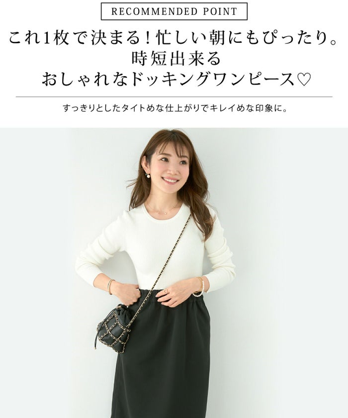 ワンピ/ボーダー/9分袖/ポケット/タイト/S/M